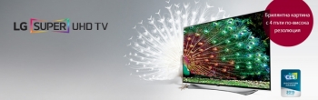 LG ULTRA HD телевизорите скоро ще са факт